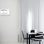 Global Home Tel Aviv